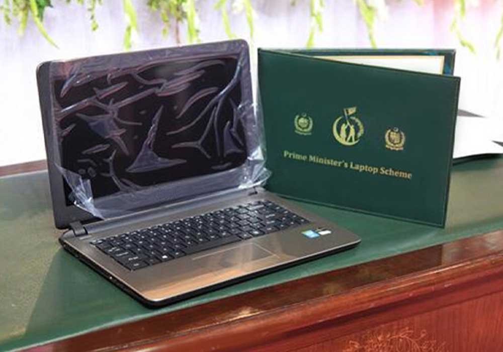 Chief Minister Laptop Scheme 2024 Updates